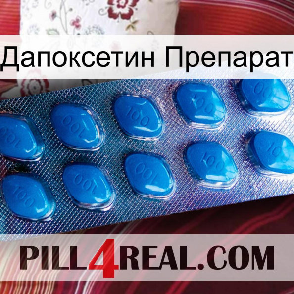 Дапоксетин Препарат viagra1.jpg